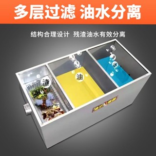 【廠家直銷 下單諮詢客服】工廠直銷】地埋式油水分離器不銹鋼商用隔油池餐飲飯店帶證過濾器