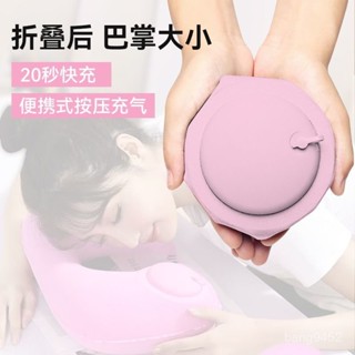 2025爆款特價【93%好評率】充氣u型枕按壓式便攜可折疊充氣式枕折疊坐車睡覺長途護頸枕