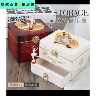 🚀桃園發貨⚡新款 復古迷你音樂盒收納盒 首飾盒珠寶盒 古典模擬木質八音盒 生日禮物浪漫