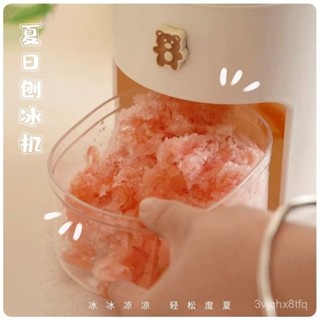 💥闆娘推薦💥 【官方正品】肆月刨冰機手動碎冰機家用小型手搖冰沙機神器雹綿綿冰擺攤不插電