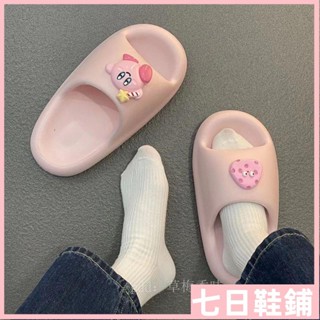 臺灣出貨可愛卡通星之卡比ins厚底涼拖鞋女外穿春夏季新款防滑一字拖鞋室內拖鞋 女生拖鞋 可愛拖鞋 拖鞋 居家拖鞋