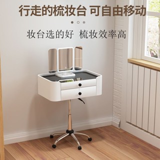 美式小戶型智慧臥室梳妝臺 移動現代簡約輕奢實木奶油風化妝桌 化妝桌 化妝臺 梳妝臺 梳妝桌
