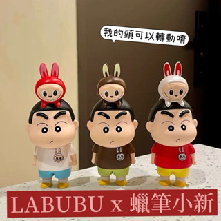 LABUBU拉布布 x 蠟筆小新 桌面公仔擺件潮玩動漫周邊手辦 娃娃 生日禮物交換禮物聖誕禮物