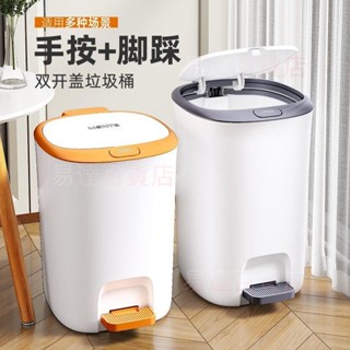 易達百貨店 = ins風高顏值 大容量 簡約 裝家必備 質感垃圾桶垃圾桶家用帶蓋防臭新款ins廁所衛生間廚房臥室客廳腳踩