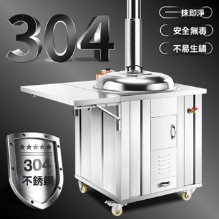 免運 烤肉爐 烤肉爐 烤串機 夜市燒烤爐 304不鏽鋼柴火灶特厚農村家用燒木材室內無煙可移動土灶臺柴火爐 戶外架子