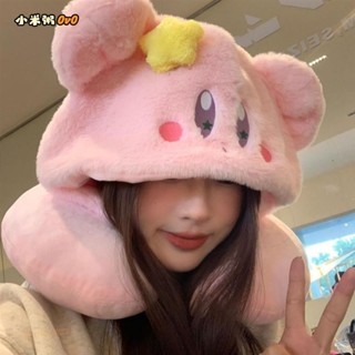 小米粥🍑星之卡比連帽U型護頸枕 卡通萌系旅行枕 午睡枕頭 辦公室睡覺神器 坐車飛機旅行靠枕