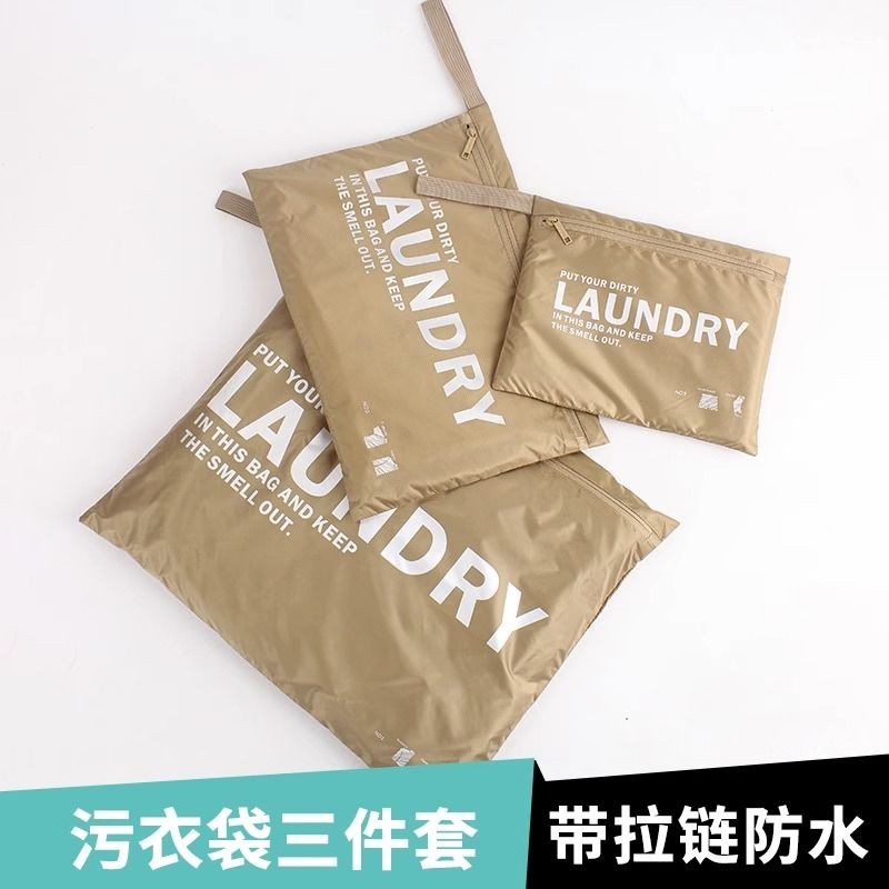 💛限時下殺 免運💛BOTTA DESIGN旅行出差臟衣服收納袋防水手提行李箱衣物三件分裝袋