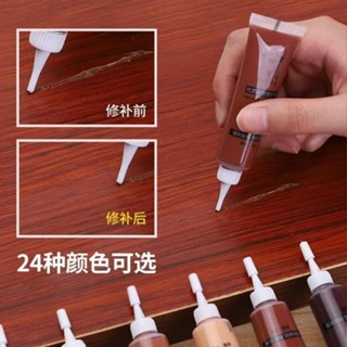 超值新品·傢俱修補膏補漆筆補漆膏木門地板油漆桌面維修復材料水性木器漆 845W