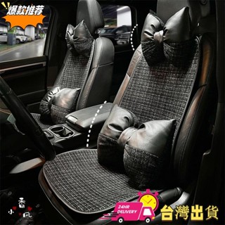 【限時特賣】新款蝴蝶結 汽車頭枕 護頸枕 時尚小香風舒適車用頸枕靠枕 四季通用 汽車腰靠 車內用品 車用頭枕 汽車腰靠枕
