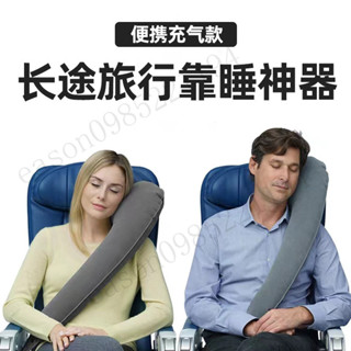 按壓充氣枕 便攜護頸枕 充氣枕 旅行飛機枕 充氣頸枕 長途旅行枕睡覺神器坐汽車飛機高鐵靠側睡護頸枕抱枕午睡枕充氣枕