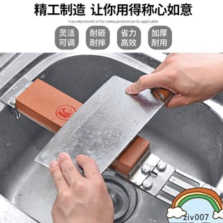 新加厚磨刀架家用磨刀石調節水槽石支架防滑底座酒店磨刀神器 不鏽鋼水槽磨刀架 不銹鋼 磨刀器 磨刀石