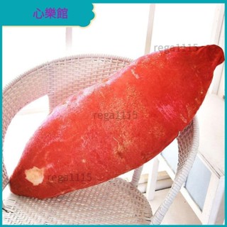 番薯抱枕紅薯毛絨玩具公仔睡覺女生床上模擬可愛靠墊布娃娃沙發軟