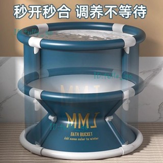 免運 送雨傘 泡澡桶 折疊泡浴桶 洗澡桶 泡澡桶折疊 折疊浴缸浴盆 游泳桶 浴缸 免安裝一鍵折疊泡澡桶大人洗澡桶浴桶全