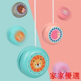 【木質溜溜球】兒童四色卡通動物 小學生悠悠球 yoyo球 男女孩 積木製玩具 幼兒玩具 小孩玩具 四歲玩具 toy