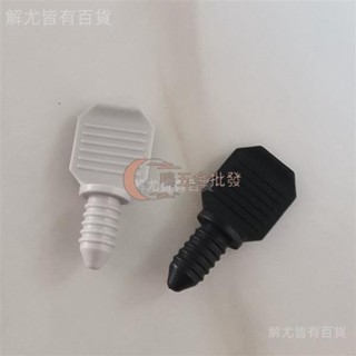 【一鳴五金批發】‹洗衣機配件› 滾筒洗衣機 排水閥 泵應急水管塑膠 堵頭 塞子適用LG等多款洗衣機配件0