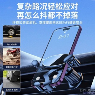 關注新店！手機車載支架 汽車出風口專用支撐 車內通用多功能導航支架