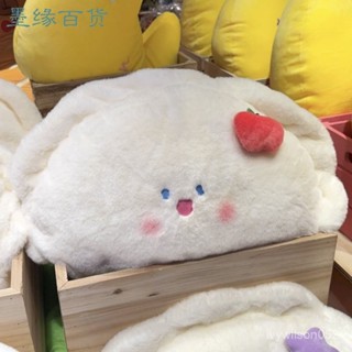🔥蝦皮優選📣可愛餃子毛絨玩具床頭摟睡抱枕午睡靠墊創意公仔送男女生日禮物毛絨玩具生日禮物兒童節禮物公仔玩偶娃娃