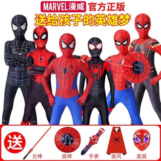 臺灣熱賣【4.5萬人好評】超凡蜘蛛俠連體緊身衣服男孩戰衣男童套裝cos服萬聖節兒童錶演服