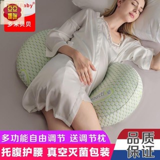 聯興月亮枕 孕婦枕 婦側睡枕 寶貝防蹣抱枕 孕婦抱枕 孕婦月亮枕 孕婦側睡枕 孕婦枕頭護腰側睡枕託腹睡覺側臥枕孕專用神器