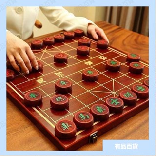 （有品）象棋 桌遊 象棋紅木中國象棋高檔實木帶棋盤豪華學生成人大號紅花梨象棋套餐