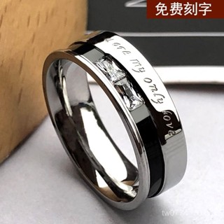【臺灣出貨】【3589人好評】ins日韓版鈦鋼男士戒指love鑲鑽時尚個性男食指戒霸氣尾戒環刻字