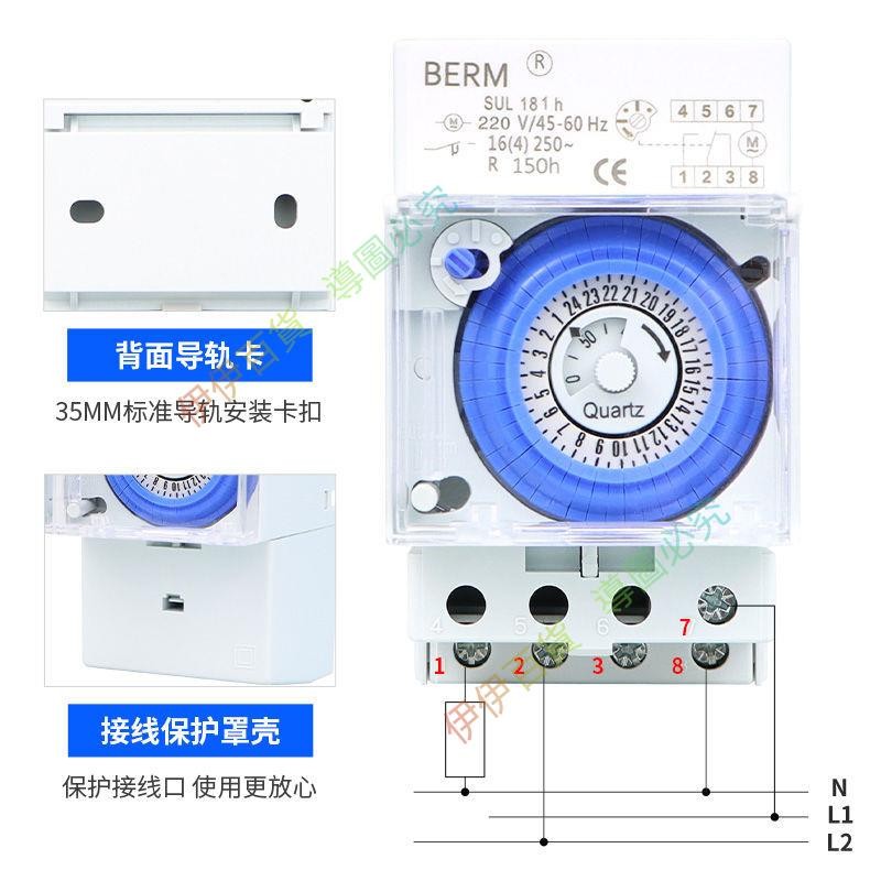 💥伊伊🔔 時控開關 SUL181H定時器 廣告燈路燈烤箱機械時間開關24小時定時 YIFF