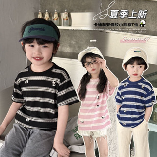 ✨HELLOBABY童裝店✨ 兒童上衣 韓版兒童冰絲T恤條紋夏季男女童親子裝百搭圓領中大童洋氣童裝
