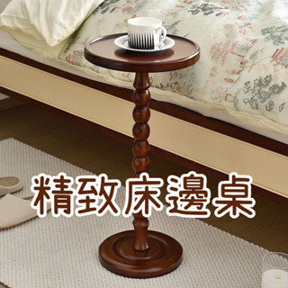 【日式和風實木小圓桌】茶幾桌 茶幾迷你小桌子 床邊桌/矮桌/實木腳/簡約/二色★日本設計臺灣製造高屋複古家用實木美式客廳