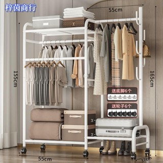 🟣梓茵商行🟣落地不生銹置物架 落地可折疊 巨粗巨厚收納耐用掛衣架 掛衣架 晾衣架 曬衣架 衣帽架