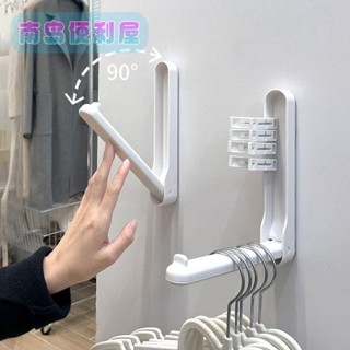 南島💖衣架收納神器陽臺可折疊免打孔家用整理架宿舍衣掛晾衣架夾收集器