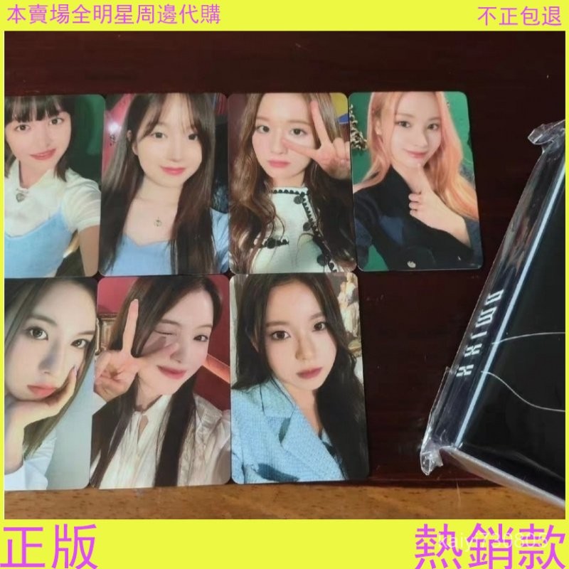 🎉正版熱銷🎉.nmixx官方正品卡冊卡 卡冊吳海媛雪允bae小卡