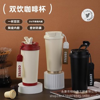 💕壹灣出貨+發票💕陶瓷內膽刻字咖啡杯316不鏽鋼高顏值保溫水杯便攜智慧禮品杯子kun