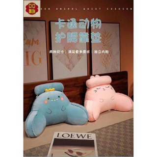 聯興三角床靠枕 靠枕 靠墊 背靠枕 腰靠枕 護腰枕 抬腿枕 床頭靠墊枕 長靠枕 免洗大靠背 雙人床頭板軟包墊 床頭靠墊軟