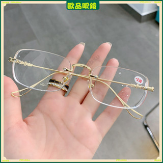 ✨近視眼鏡✨新款斯文無框近視眼鏡 無框切邊近視眼鏡 有度數無度數眼鏡 鍍藍膜近視眼鏡 近視眼鏡 平光眼鏡 眼鏡