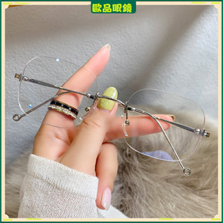 ✨近視眼鏡✨新款無框近視眼鏡 ins時尚複古近視眼鏡 有度數無度數眼鏡 鍍藍膜近視眼鏡 近視眼鏡 平光眼鏡 眼鏡