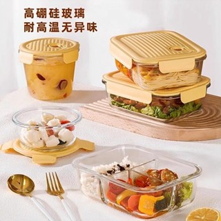 希樂扣玻璃飯盒微波爐加熱專用碗上班族帶飯餐盒保鮮盒分隔便噹盒 MZRZ