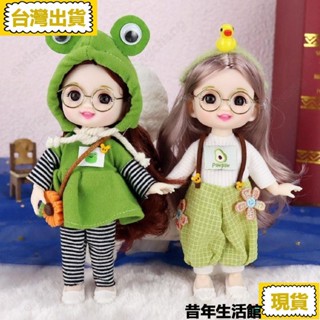 免運 臺灣出貨17釐米娃娃bjd套裝衣服玩具小女孩可愛兒童女寶寶娃娃小公主芭比