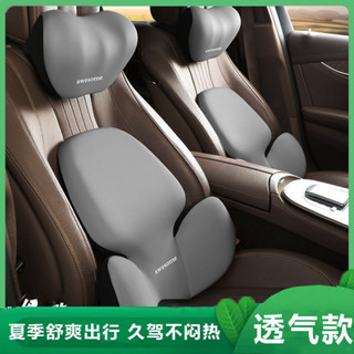 汽車頭枕 汽車靠枕 車用頸枕 汽車腰靠 車用頭枕 車用靠枕 汽車頸枕 車用靠枕乳膠靠墊車內座椅頭枕護頸腰墊護腰護頸枕