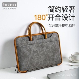 《蝦皮促銷🚀》【1.5萬人收藏】手提筆記本電腦包14寸適用Macbookair13.3華為聯想小新15戴爾華碩