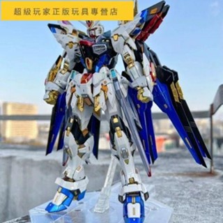 🔥臺灣熱賣🔥高達經典系列MG強襲自由模型歲HG機甲模型玩具國產品牌特價鋼蛋禮物