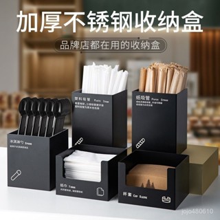 精選好物🍀不銹鋼奶茶店收納盒紙巾杯套盒吸管筒咖啡桌麵吧臺置物架商用定製