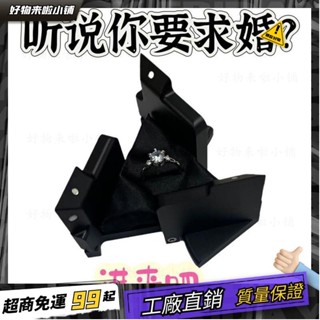 臺灣出貨🏆魔方整蠱求婚戒指收納盒動能戒指盒變形首飾盒求婚魔方創意機械盒 O9BV