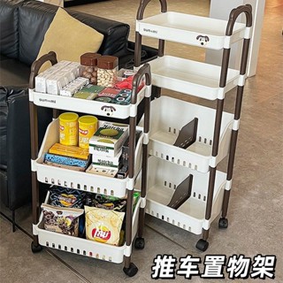 推車置物架 收納推車 多層推車 置物推車 廚房推車 移動置物架 層架推車 可移動家用多層桌下書本收納小推車桌邊收納架書架