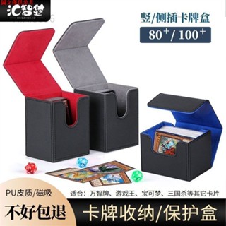 ✨限時特惠✨卡牌盒 七龍珠英雄 磁吸卡牌盒 皮革 卡盒 臺灣出貨 卡片收納盒 卡套zz0417