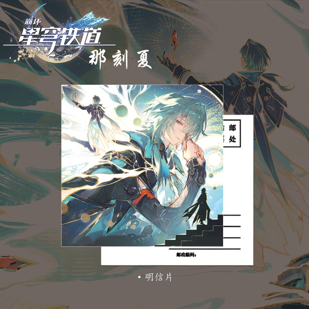 星穹鐵道新周邊🍀 2025星穹鐵道翁法羅斯周邊那刻夏谷子六件套鐳射票吧唧鑰匙扣禮物 崩壞星穹鐵道周邊 崩壞周邊