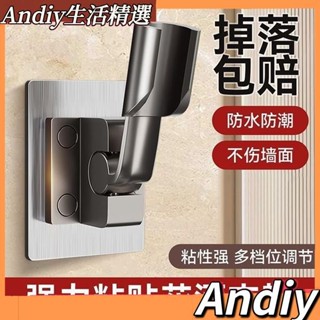 臺灣熱賣🌸浴室免打孔花灑支架浴室淋浴器噴頭置物架可調節掛鈎配件通用 蓮蓬頭支架 花灑支架 蓮蓬頭座 蓮蓬頭掛座 無痕