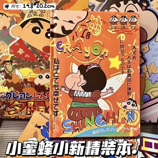 【桃園出貨】蠟筆小新A5硬殻本 日記本 記事本 學生文具 辦公用具 全綵繪內頁 筆記本 學生可愛高顔值印花手繪手賬本