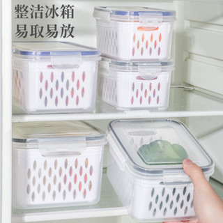 【全網最低價 免運】熱賣瀝水保鮮盒冰箱矽膠密封果蔬肉菜生鮮瀝水收納盒三件套裝 水餃盒 餃子收納盒 冰箱保鮮盒
