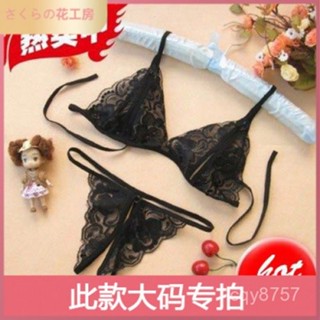 4號店 內衣透視裝蕾絲性感三點女式文胸內褲內衣 性感睡衣 女僕裝 製服 和服 旂袍 角色扮演 內衣 睡衣