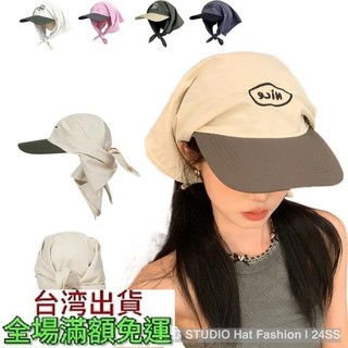 滿額免運 MAGIC KIWI 速乾頭巾帽 鴨舌帽 太陽帽 護頸帽 字母刺繡棒球帽 新款綁帶頭巾 戶外登山帽 刺繡鴨舌帽
